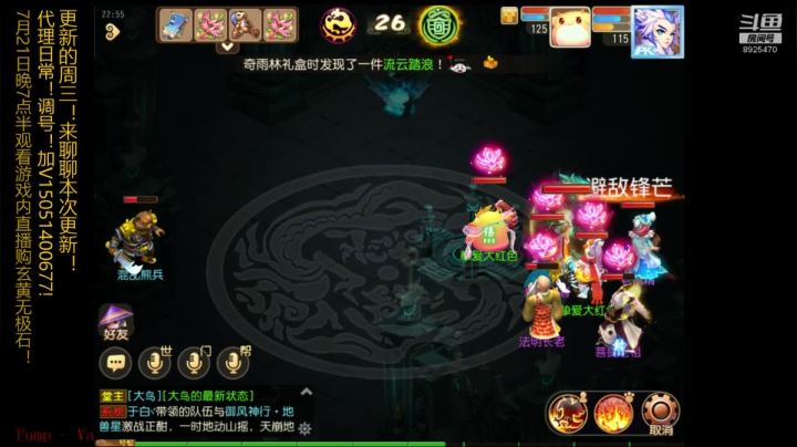 秘境-3-20过关