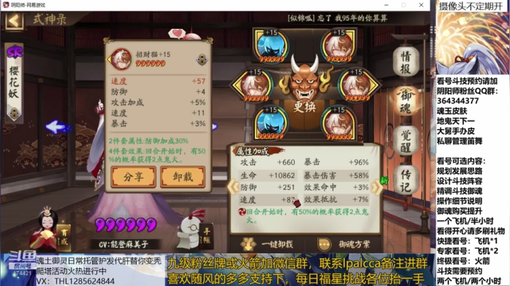 随风：快乐斗技，Best斗技 2020-07-19 19点场
