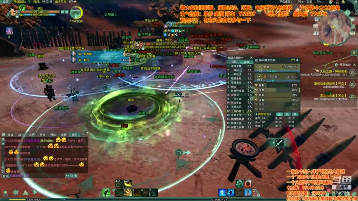 OB一下斗转星移大攻防，上老王了！！！！ 2020-07-19 18点场
