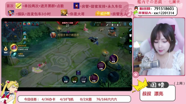 来吧！展示！ 4039714 2020-07-20 17点场