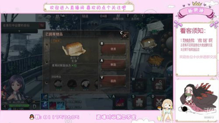 问题少女板栗 2020-07-18 15点场