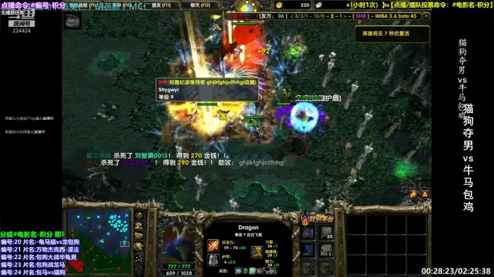 是兄弟 就来imba打金吧！ 2020-07-20 09点场