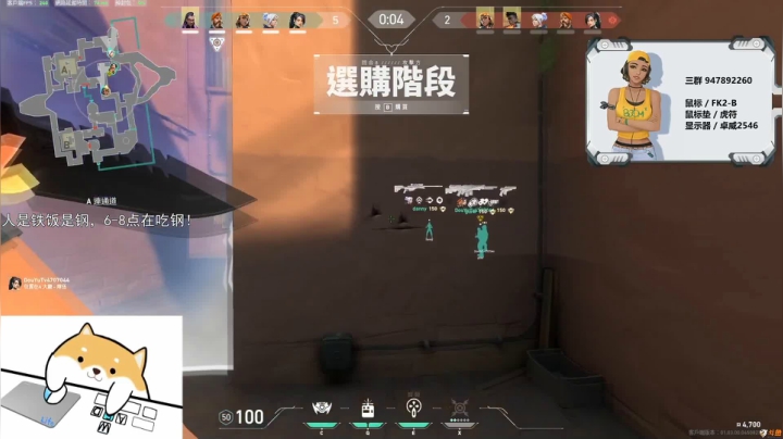 单排神话局 2020-07-17 18点场
