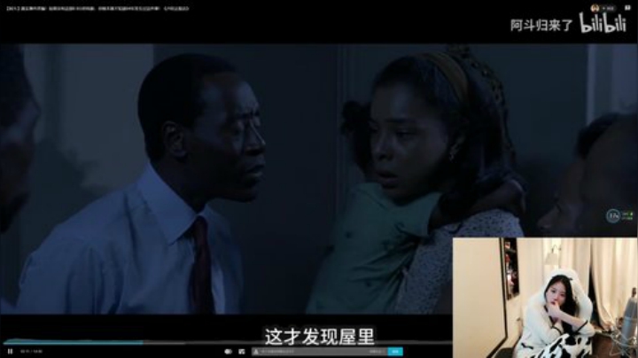 感冒了放映聊天室 2020-07-19 22点场