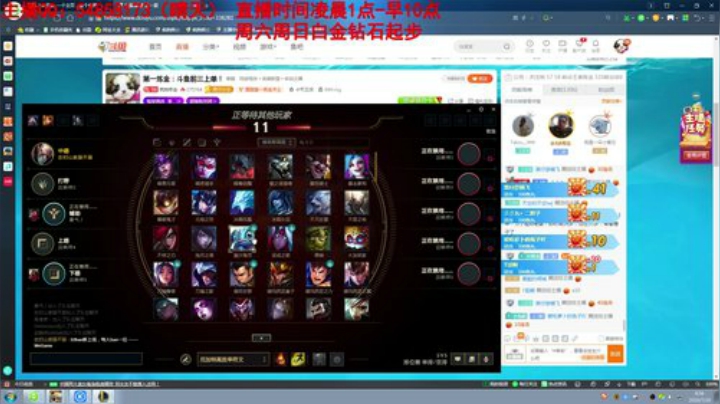 静思世语发布了一个斗鱼视频2020-07-20