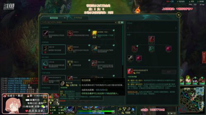 圆园团团发布了一个斗鱼视频2020-07-20