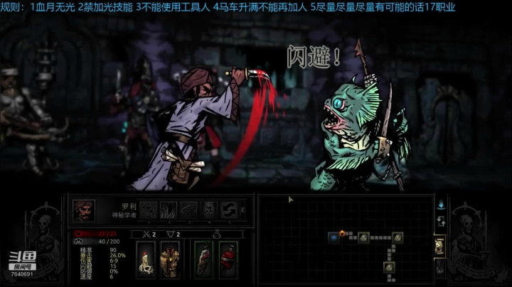 俺海鲜必不可能被打脸！ 2020-07-19 23点场