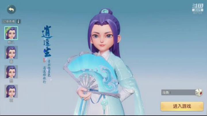 游戏：梦幻三维版 2020-07-18 23点场