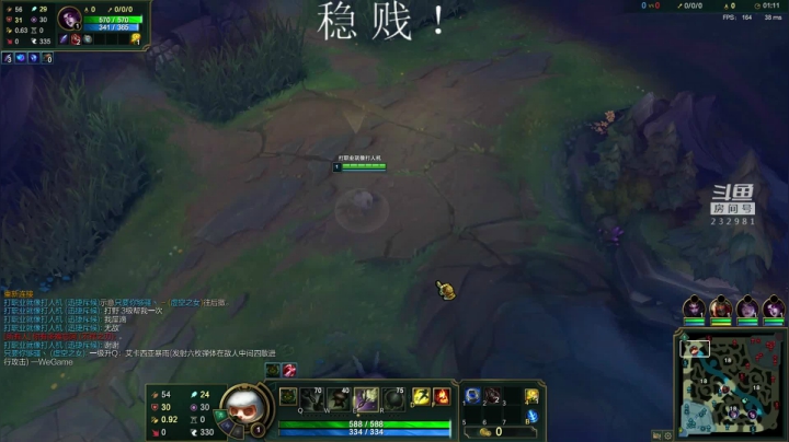 斗宗提莫，恐怖如斯！ 2020-07-20 17点场