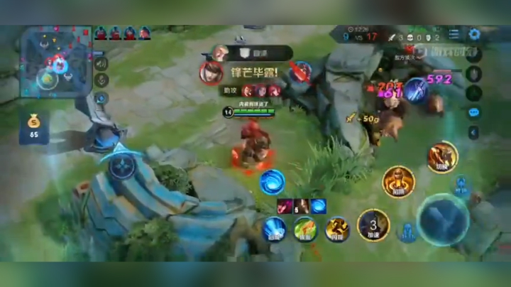 斗鱼第一微风黄忠2打5个五杀