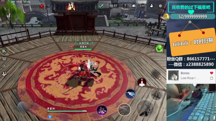 硬核PVP手游：流星群侠传 2020-07-20 00点场