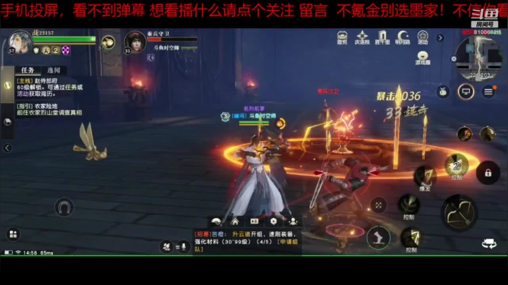 趣味乐高活力无限的直播间 全网最凉游戏区 2020-07-19 14点场