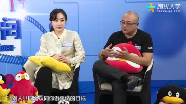 腾大直播间第10期-两大明星产品负责人为你揭秘鹅厂产品经理的职业发展