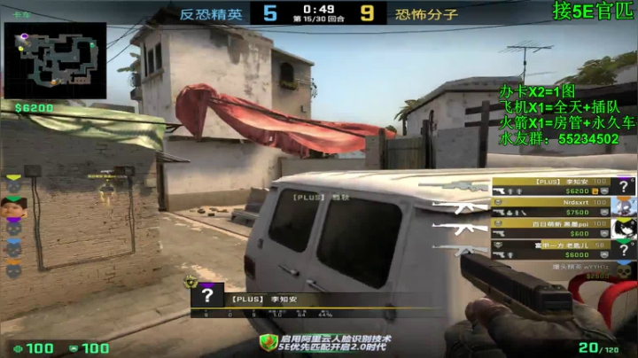 【沉默男孩】我到底配不配过5星？ 2020-07-18 20点场