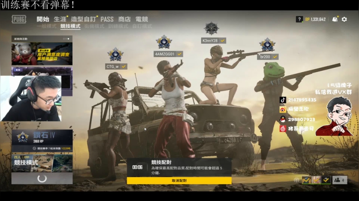 直播中，宝贝们 2020-07-20 11点场