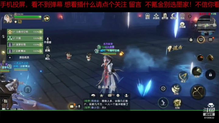 趣味乐高活力无限的直播间 全网最凉游戏区 2020-07-19 12点场