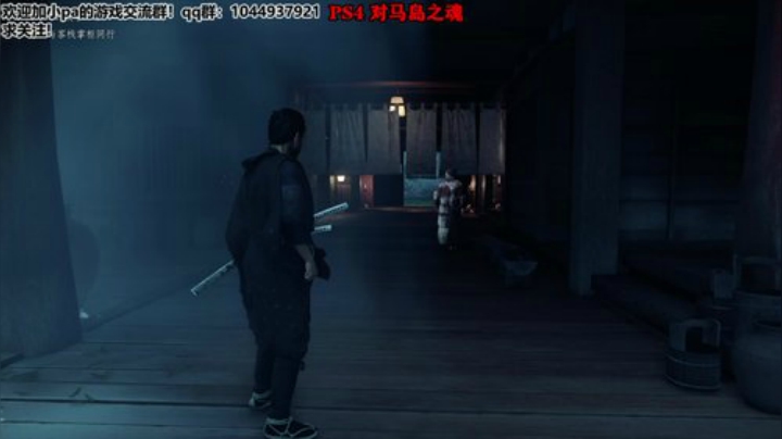 对马岛之魂 7383922 2020-07-18 11点场