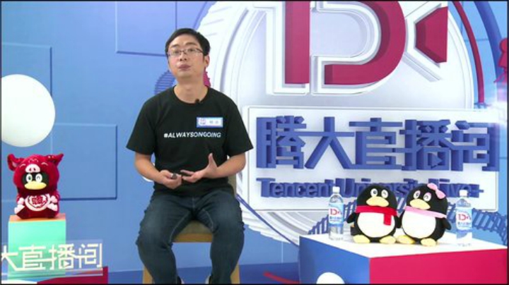 腾大直播间第21期-IP粉丝文化时代的网络文学内容生态建设