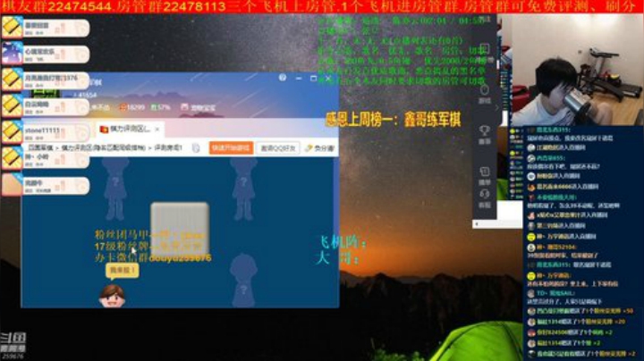 弘农君发布了一个斗鱼视频2020-07-20