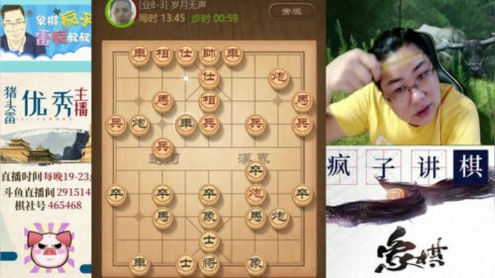 巨人13725发布了一个斗鱼视频2020-07-20