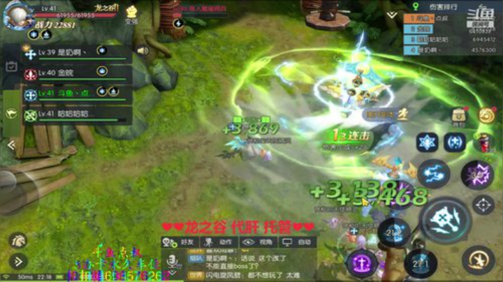 ❤️龙之谷2❤️QQ区手游有车位 2020-07-18 21点场