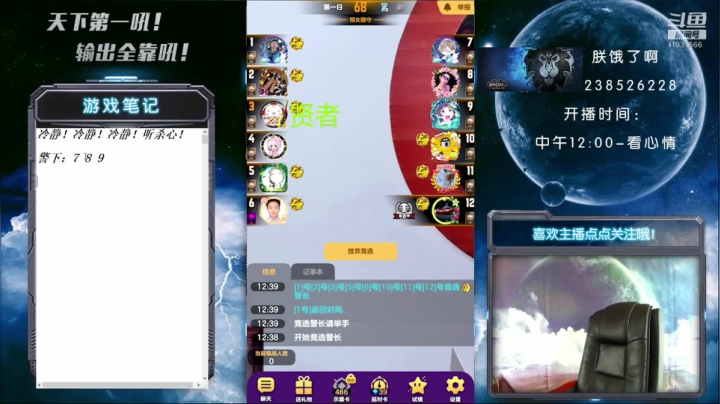 国服第一被针对大师！ 2020-07-20 12点场