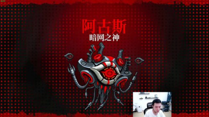 DG夏季赛重拳出击！ 2020-07-20 03点场