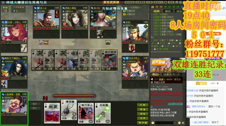 试问闲愁都几许 2020-07-19 20点场