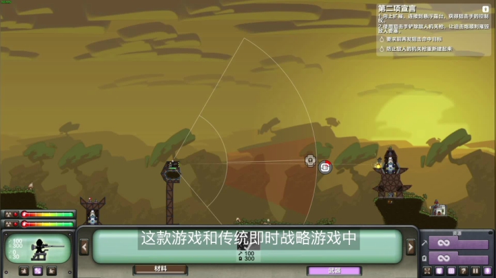 老子的意大利炮呢，轰对面堡垒《进击要塞》推荐