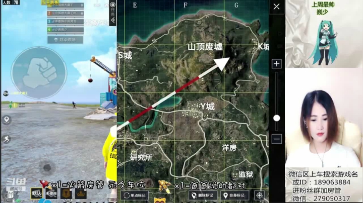 有车位噢～可甜可咸，可钢可柔… 2020-07-19 21点场