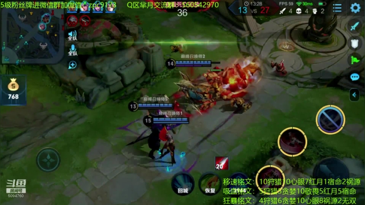 全服胜率第一T0圣剑芈月~ 2020-07-20 20点场