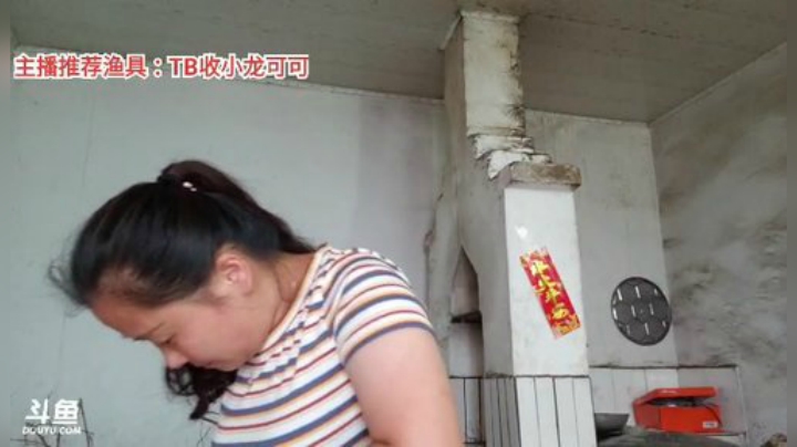 十一郎君01发布了一个斗鱼视频2020-07-20