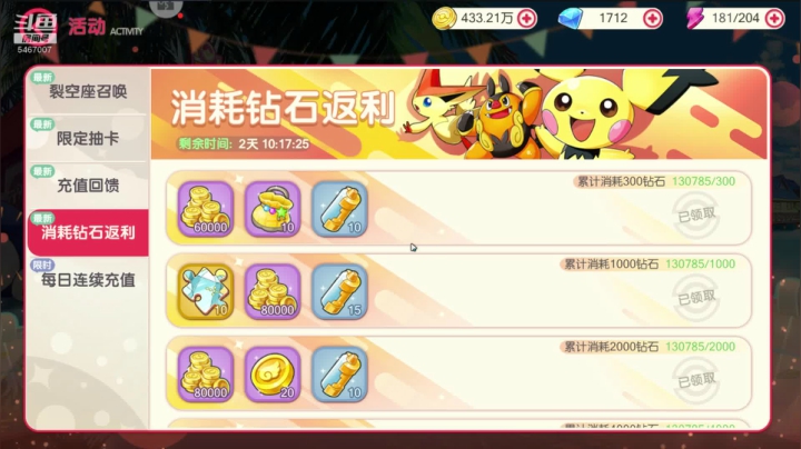 凉音呀 ~~~~~~~ 2020-07-17 18点场