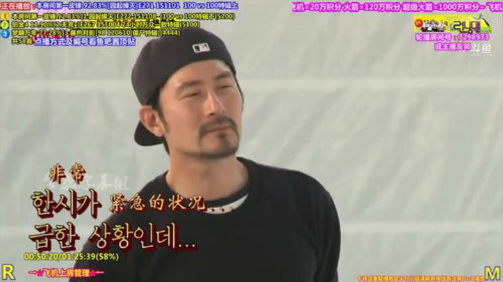 我在斗鱼看刘少丶7012直播一起看