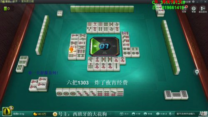 掺在一起做撒尿牛丸呐发布了一个斗鱼视频2020-07-20