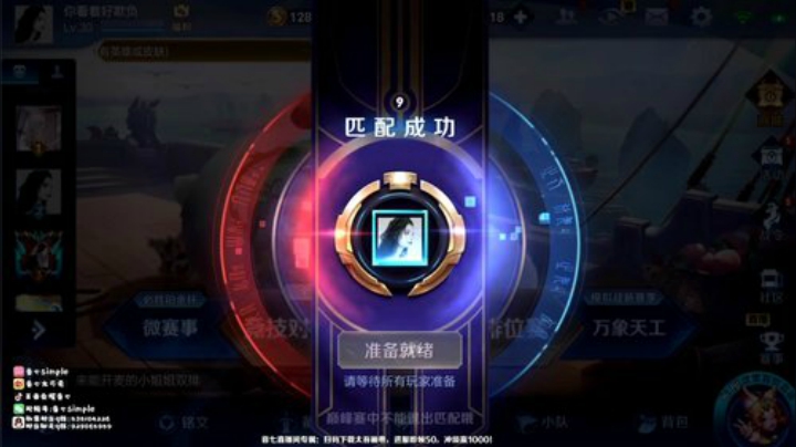 1900分影帝之夜！ 2020-07-20 18点场