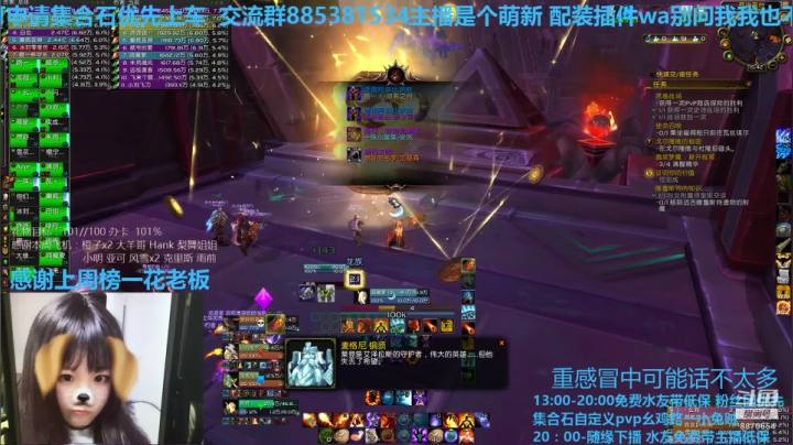 感冒的时候是御姐兔 2020-07-19 15点场