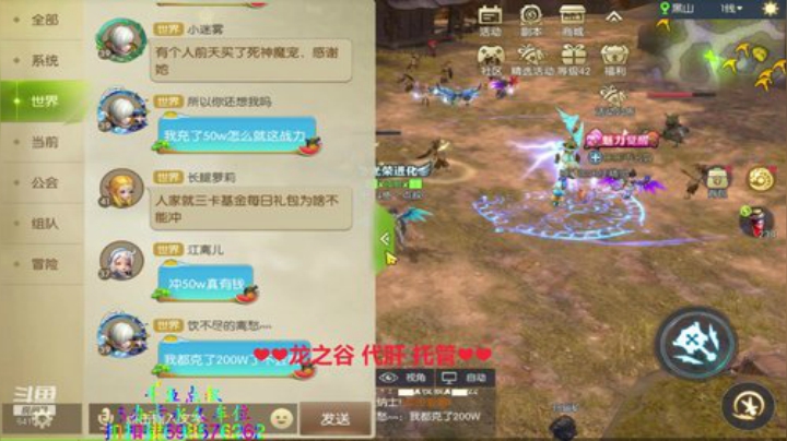 ❤️龙之谷2❤️QQ区手游有车位 2020-07-18 17点场