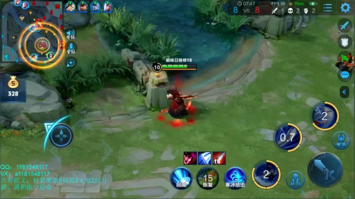 开始冲国1吕布！ 2020-07-19 22点场