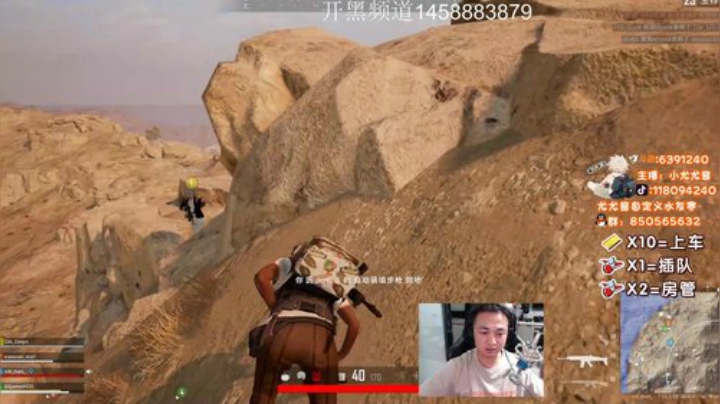 欢乐做任务 2020-07-19 21点场