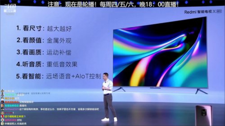 miwu1985发布了一个斗鱼视频2020-07-20