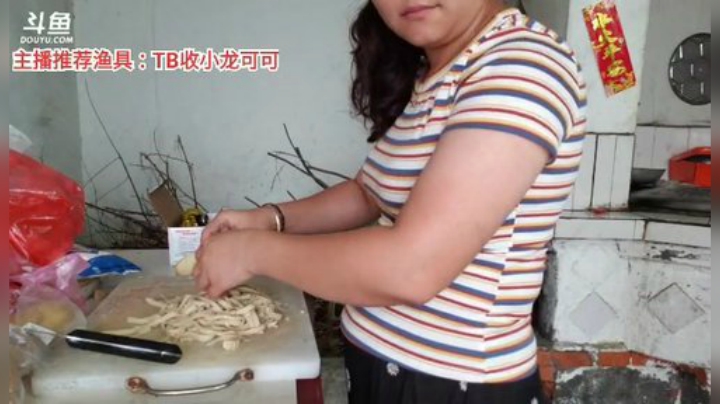 十一郎君01发布了一个斗鱼视频2020-07-20