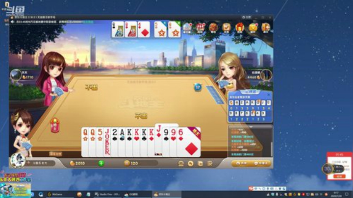 东北大鹌鹑嗷！