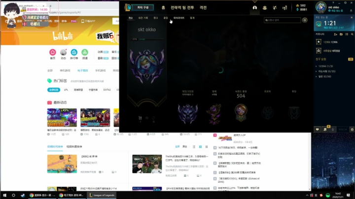 电棍：韩服排位赛! 2020-07-21 16点场