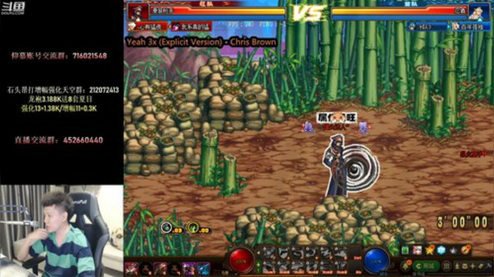 帅气逼人+无敌亮！3V3匹配 2020-07-20 21点场