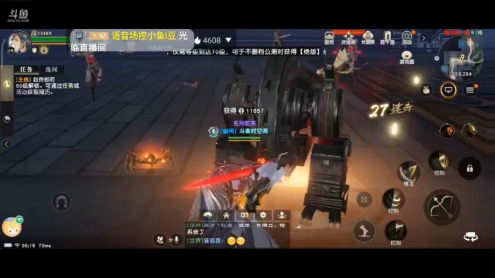 趣味乐高活力无限的直播间 全网最凉游戏区 2020-07-21 04点场