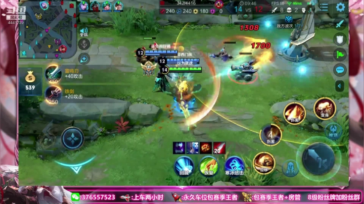 福利带粉 女野王。。。 2020-07-21 17点场