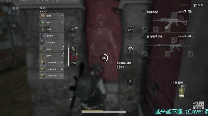 纯手工菜鸡主播！！！ 2020-07-18 03点场