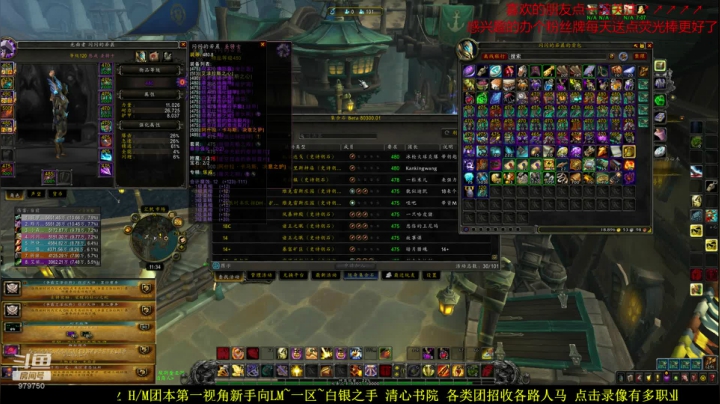 新手向~术后恢复ING 2020-07-20 10点场