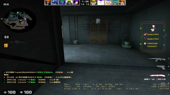 【Franke19】我回来了~~~ 2020-07-20 15点场
